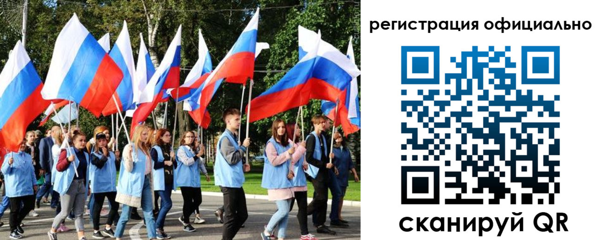 прописка штамп в Шагонаре