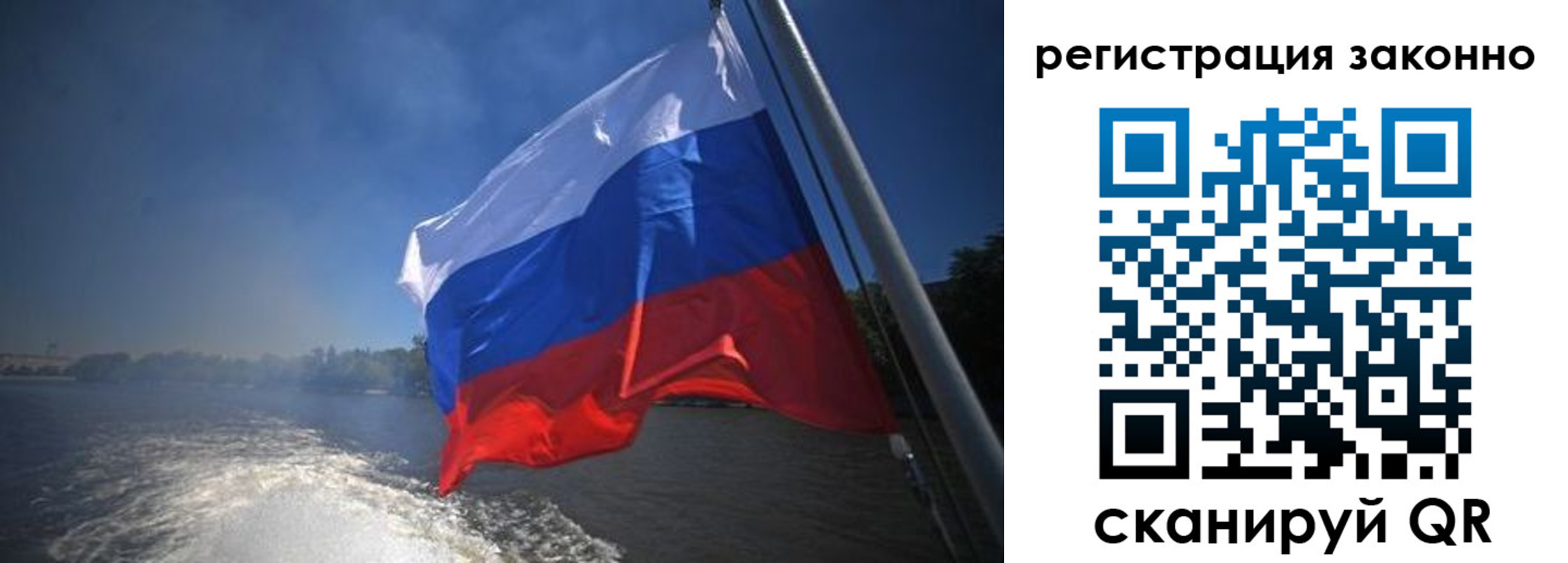 временная регистрация поиск в Шагонаре