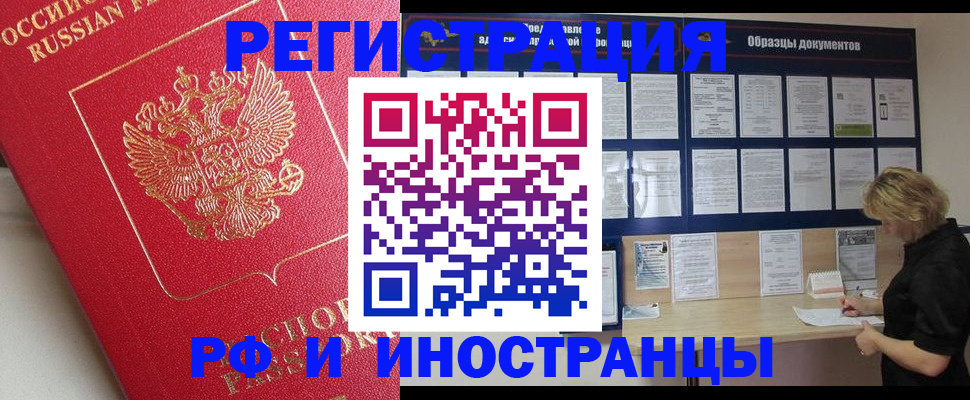 регистрация для школы в Шагонаре