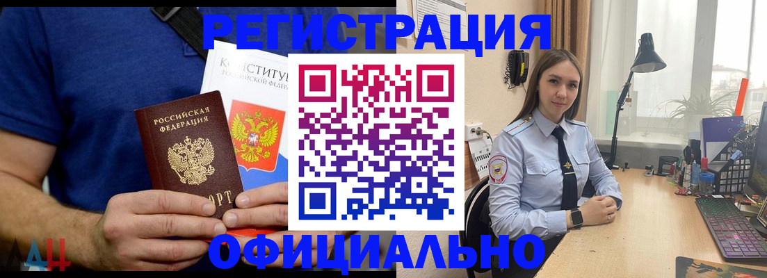 где прописаться в Шагонаре